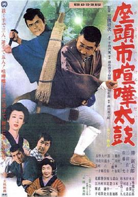 《大盛魁》剧集海报